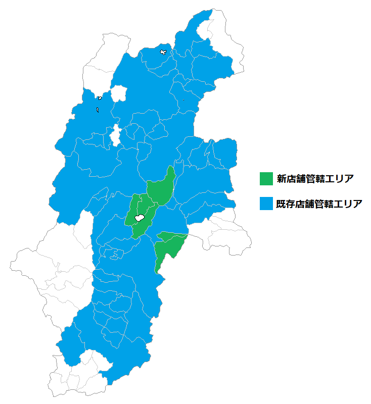 長野県管轄エリア