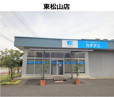 カチタス東松山店