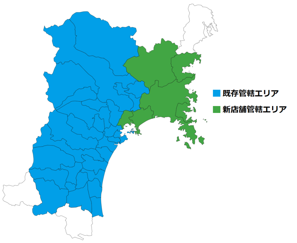 宮城県管轄エリア