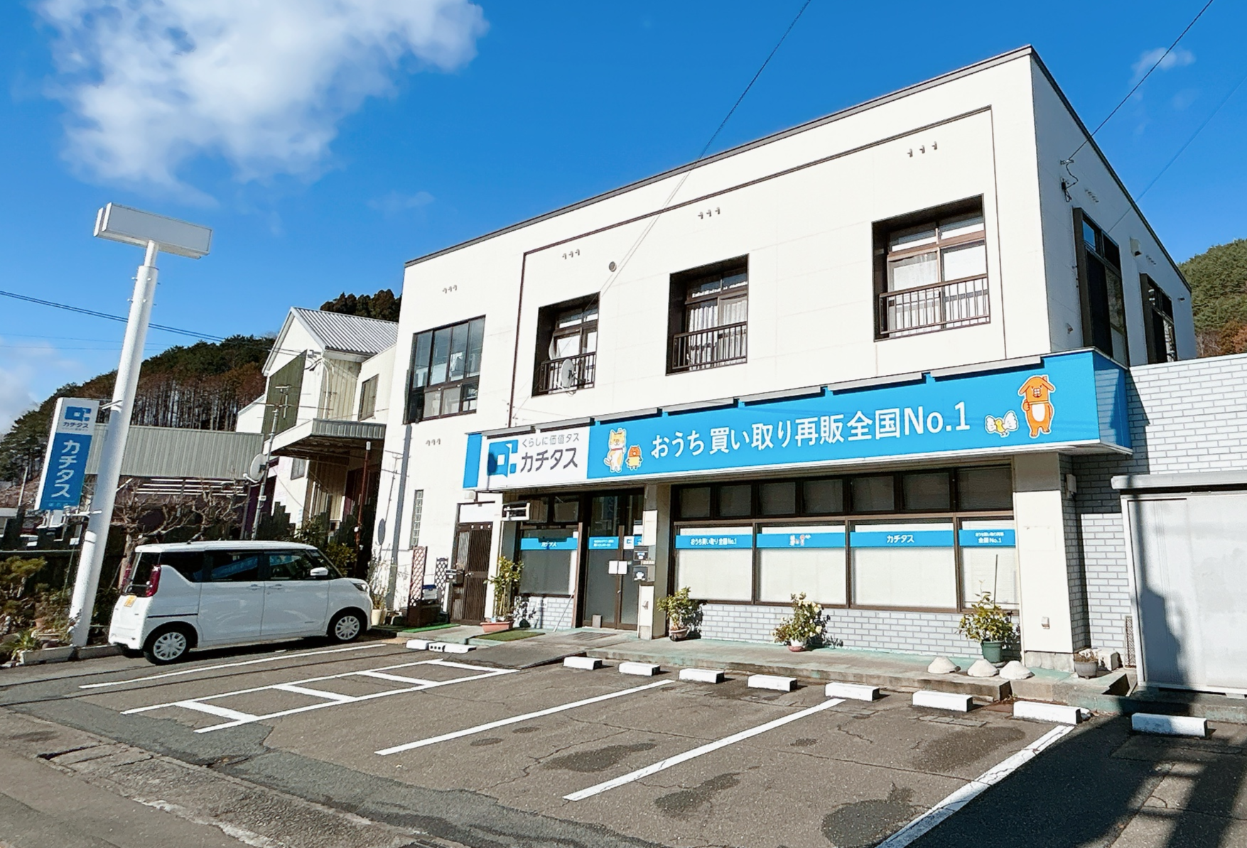 カチタスが岩手県内に4店舗目となる「釜石店」をオープン