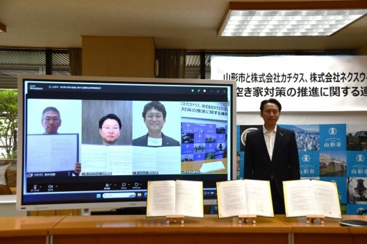 協定締結式の様子（画面左から当社・森井、同日に締結したネクスウィルさま、アルバリンクさま、山形市長さま）