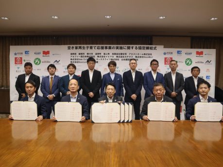 協定式の様子（上段右から4番目が当社森井）